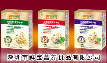 �������r���I�B(y��ng)ʳƷ���޹�˾