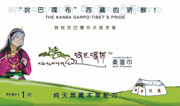 ���ؿ��͸²��l(w��i)����Ʒ���޹�˾�����ֹ�˾