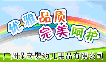 �V�ݶ�����׃���Ʒ���޹�˾