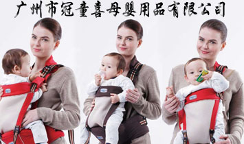 �V���й�ͯϲĸ����Ʒ���޹�˾