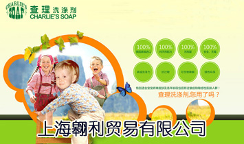 �Ϻ������Q(m��o)�����޹�˾