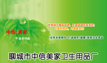 �ĳ������������l(w��i)����Ʒ�S