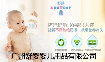 �V�����냺��Ʒ���޹�˾