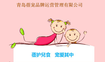 ���u�팙Ʒ���\(y��n)�I(y��ng)�������޹�˾