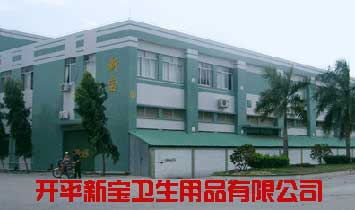 �_ƽ���l(w��i)����Ʒ���޹�˾