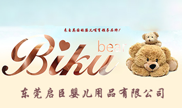 �|ݸ�����냺��Ʒ���޹�˾