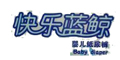 �옷�{(l��n)�LƷ��logo