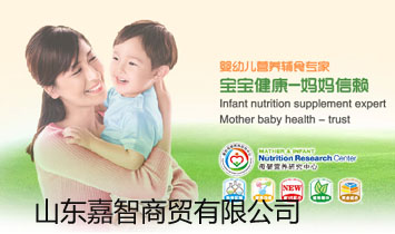 ɽ�|�������Q���޹�˾