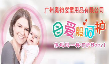 �V�݊W�x��ͯ��Ʒ���޹�˾������ͯ��