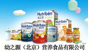 ��֮Դ���������I(y��ng)�B(y��ng)ʳƷ���޹�˾