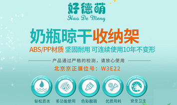 �_���кð�ĸ����Ʒ���޹�˾