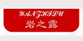 �r֮¶Ʒ��logo