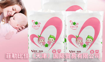 ���ձȼѣ���򣩇�(gu��)�H�Q(m��o)�����޹�˾