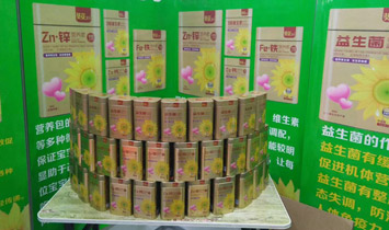 �����а����t(y��)ˎ����Ʒ�N�����޹�˾