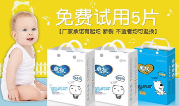 �V�ݐ���ĸ����Ʒ���޹�˾��ͯ�ѣ�