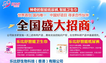 ��(l��)��������Ƽ�����ۣ����޹�˾