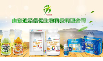 ɽ�|�ϰ���������Ƽ����޹�˾