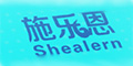 ʩ������Shealern��Ʒ��logo