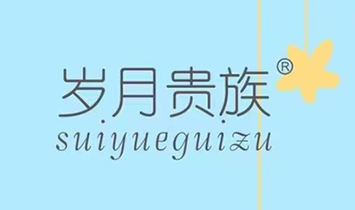 ���Ϙ��ۃ�(y��u)ʳƷ���޹�˾