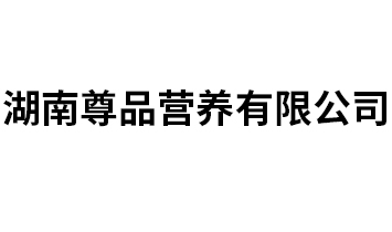 ������Ʒ�I�B(y��ng)���޹�˾