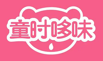 ��hС����ʳƷ���޹�˾��ͯ�r��ζ��