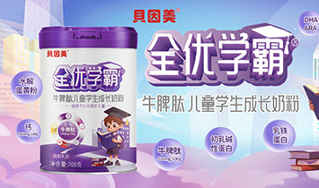 ����ͯ�ι���(y��ng)朹������޹�˾