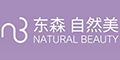 ��Ȼ��Ʒ��logo