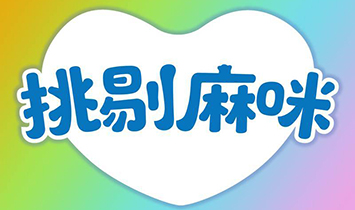 �Ϻ��M(j��n)؛���Ƽ����޹�˾���������䣩