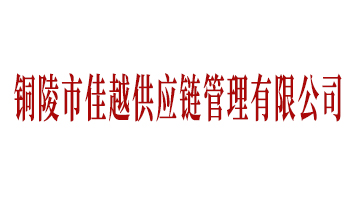 �~���м�Խ����(y��ng)朹������޹�˾
