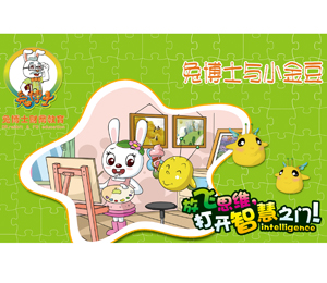 兔博士與小金豆海報(bào)