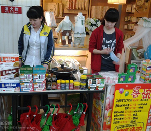 ķؐ�̮aƷ���N��ӬF(xi��n)��