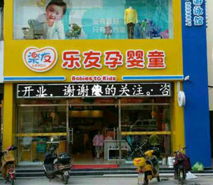 �����Ћ�ͯ��ˮ����ُ(g��u)������