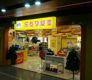 �����Ћ�̫ͯԭ�f(w��n)�R�˵�