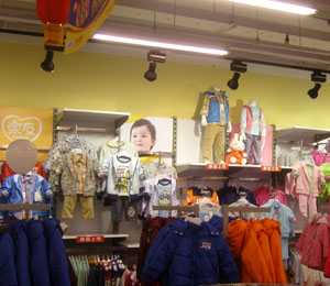 �����Ћ�ͯ����չʾ