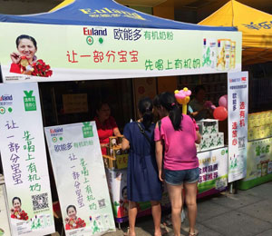 �W�ܶ��Ј�(ch��ng)���(d��ng)