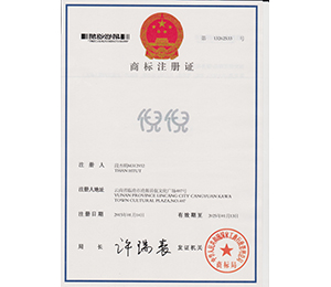 �̘�(bi��o)ע��(c��)