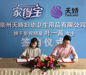 �c���Ǻ��s�xʽ