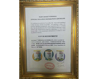 Nuby�̷��Ї������ڙ���