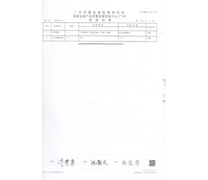 ԭ�ϙz�(y��n)��(b��o)��