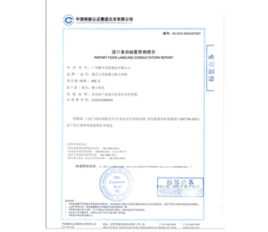 ��֥���̷��M(j��n)�ڙz�(y��n)�C��