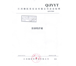 �a(ch��n)Ʒ�Y�|(zh��)չʾ