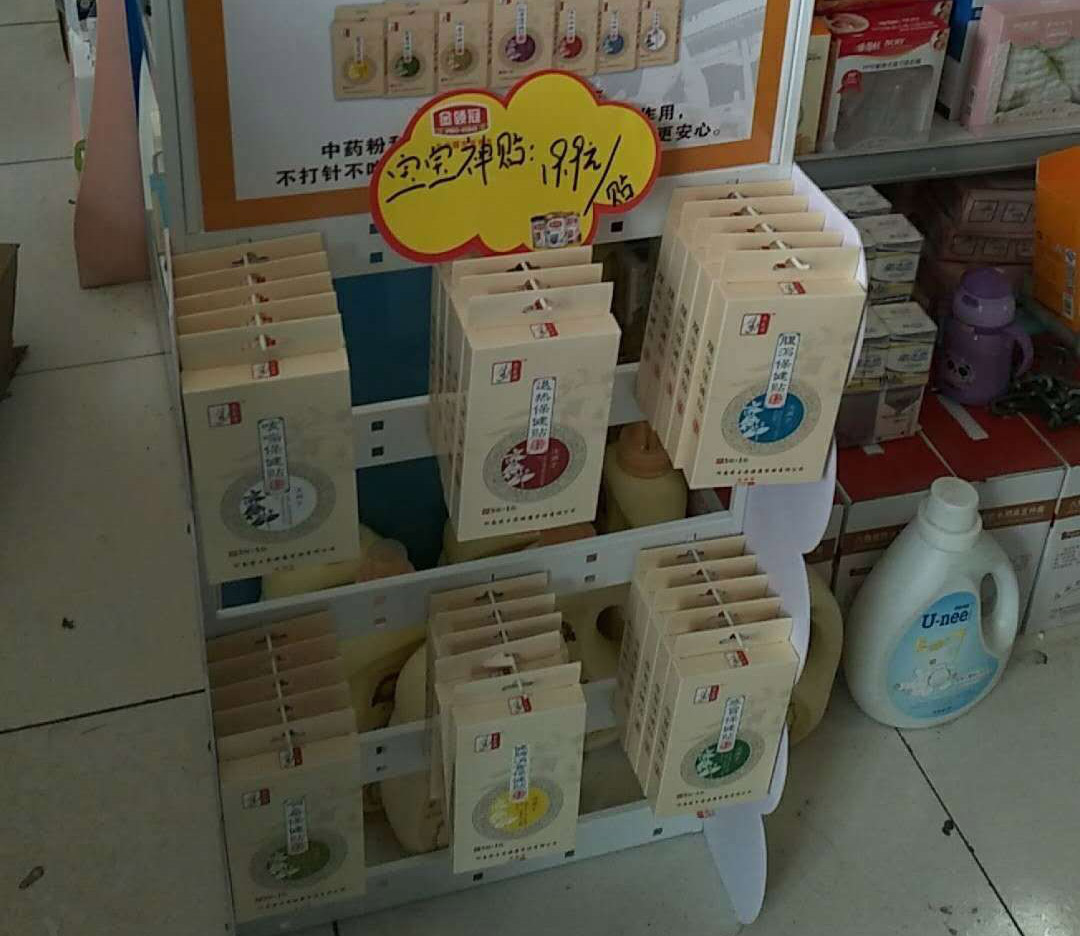 �a(ch��n)Ʒչʾ