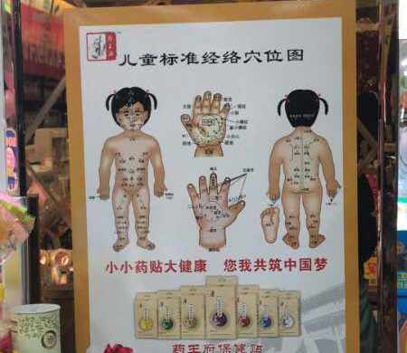 �a(ch��n)Ʒչʾ