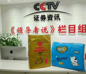 �a(ch��n)Ʒչʾ