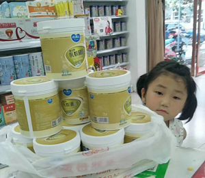 �a(ch��n)Ʒչʾ