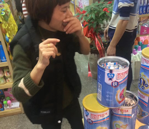 �a(ch��n)Ʒչʾ