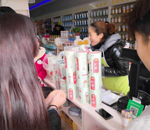 �a(ch��n)Ʒչʾ