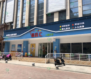 �Ő�(��i)���ߵ�䁌�(sh��)���D