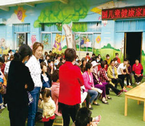 ������(l��)����չʾ