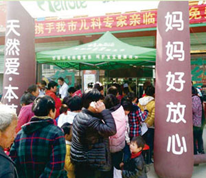 ������(l��)����չʾ